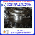 LUCKY STAR 750SD SAPRE PARTS SPROCKET | CHAIN WHEEL